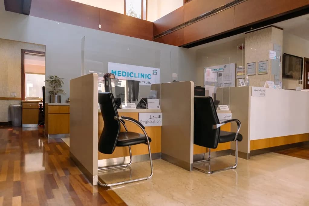 Mediclinic Arabian Ranches Clinic — صورة 3