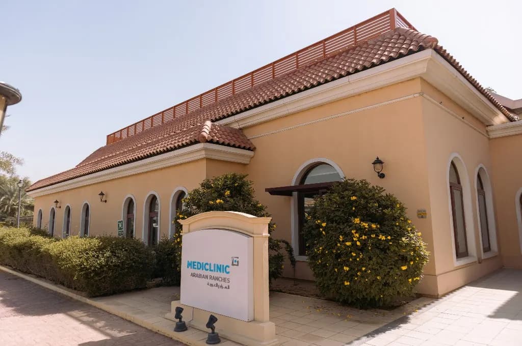 Mediclinic Arabian Ranches Clinic — صورة 5