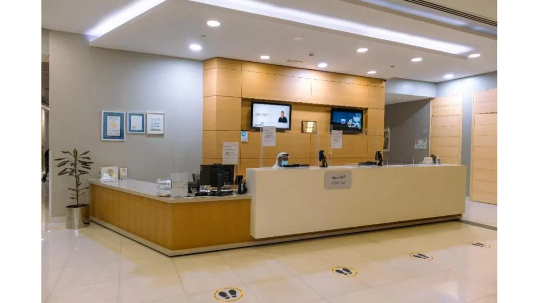 Mediclinic Ibn Battuta Clinic