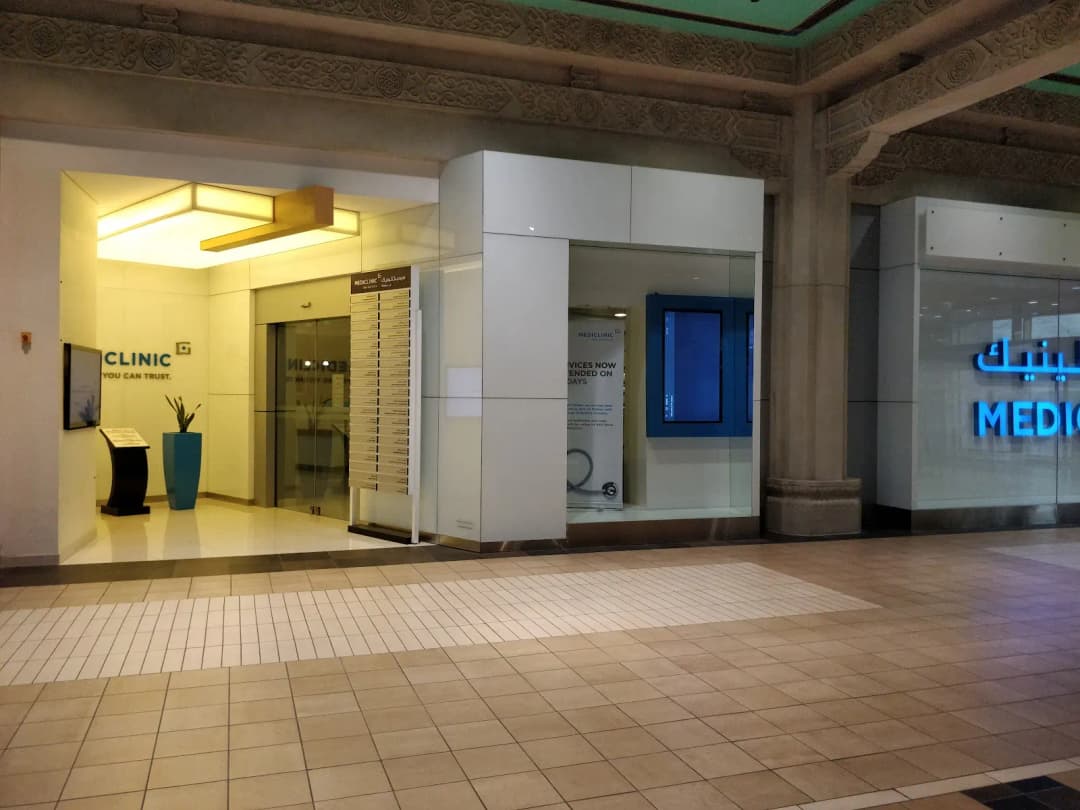 Mediclinic Ibn Battuta Clinic — صورة 6