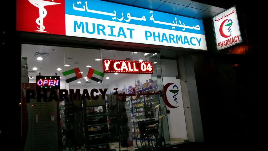 Muriat Pharmacy