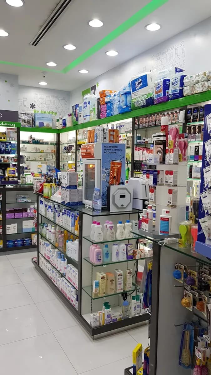 Muriat Pharmacy — صورة 8