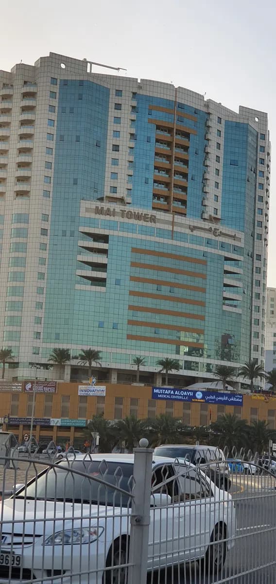 Mustafa Alqaysi Medical Center — صورة 8