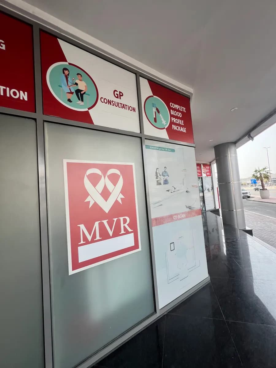 MVR Diagnostic Clinic — صورة 6