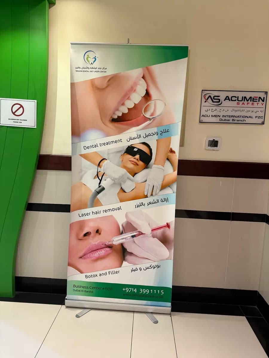 Nagem Dental Diet And Laser Center — صورة 6