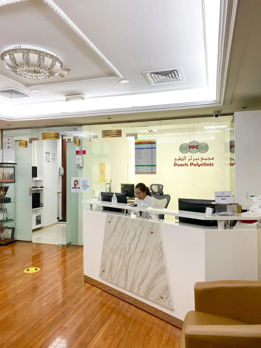Naji Aldakhil Medical Center — صورة 8