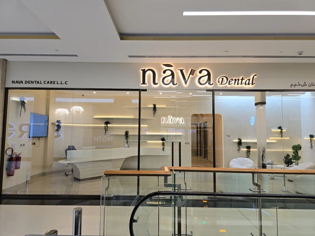 Nava Dental Care — صورة 3