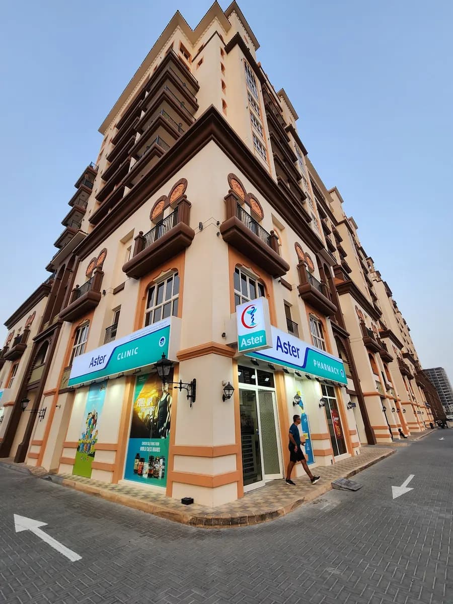 Nice Life Pharmacy — صورة 6