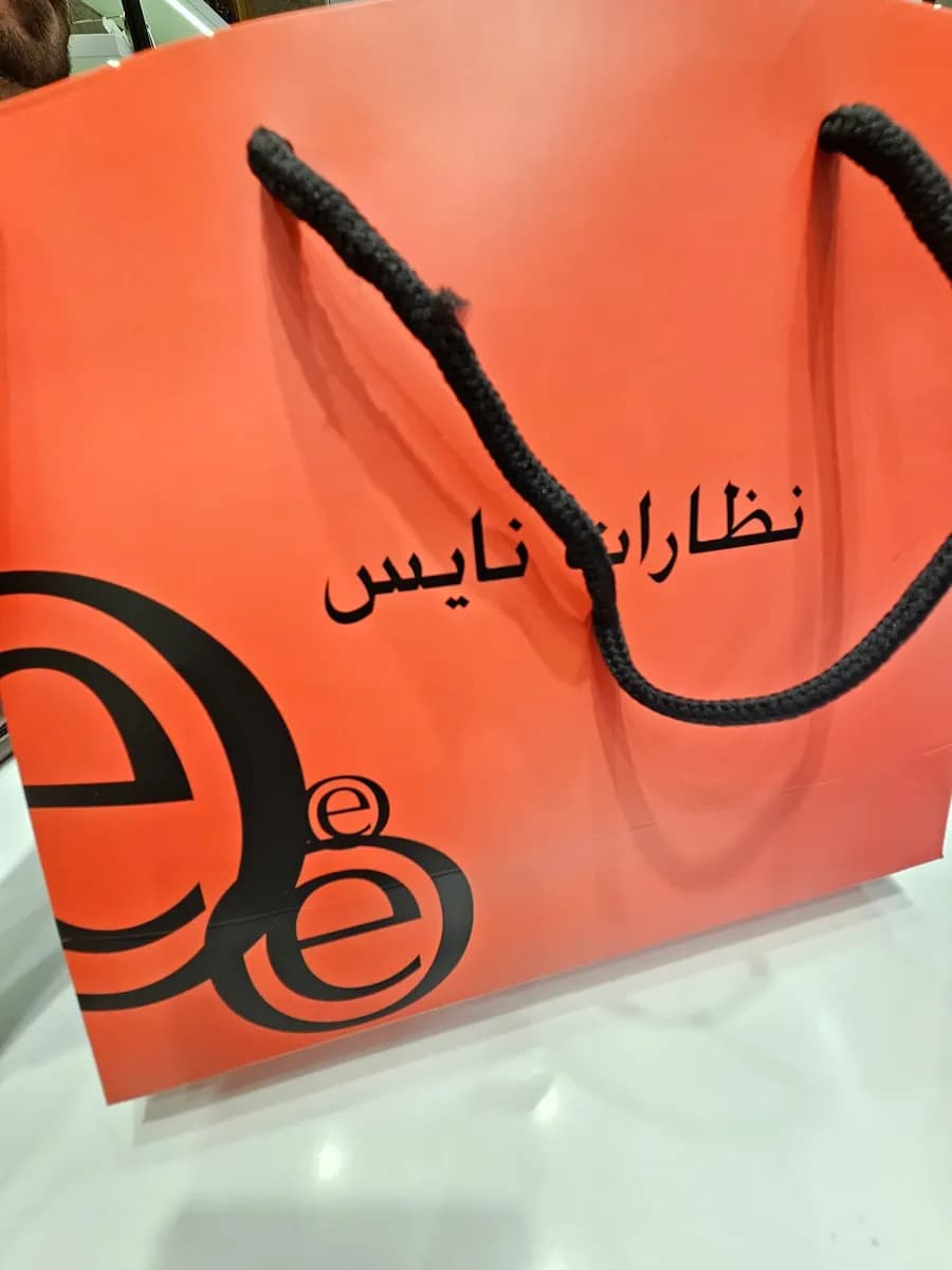 Nice Optic — صورة 6
