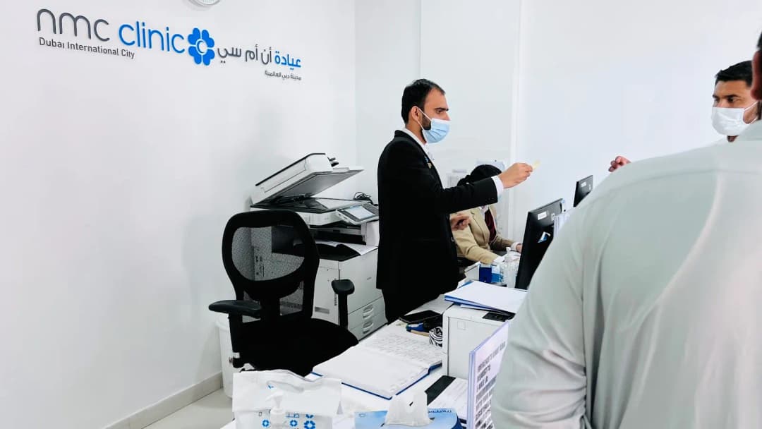 Nmc Dic Clinic And Pharmacy — صورة 6
