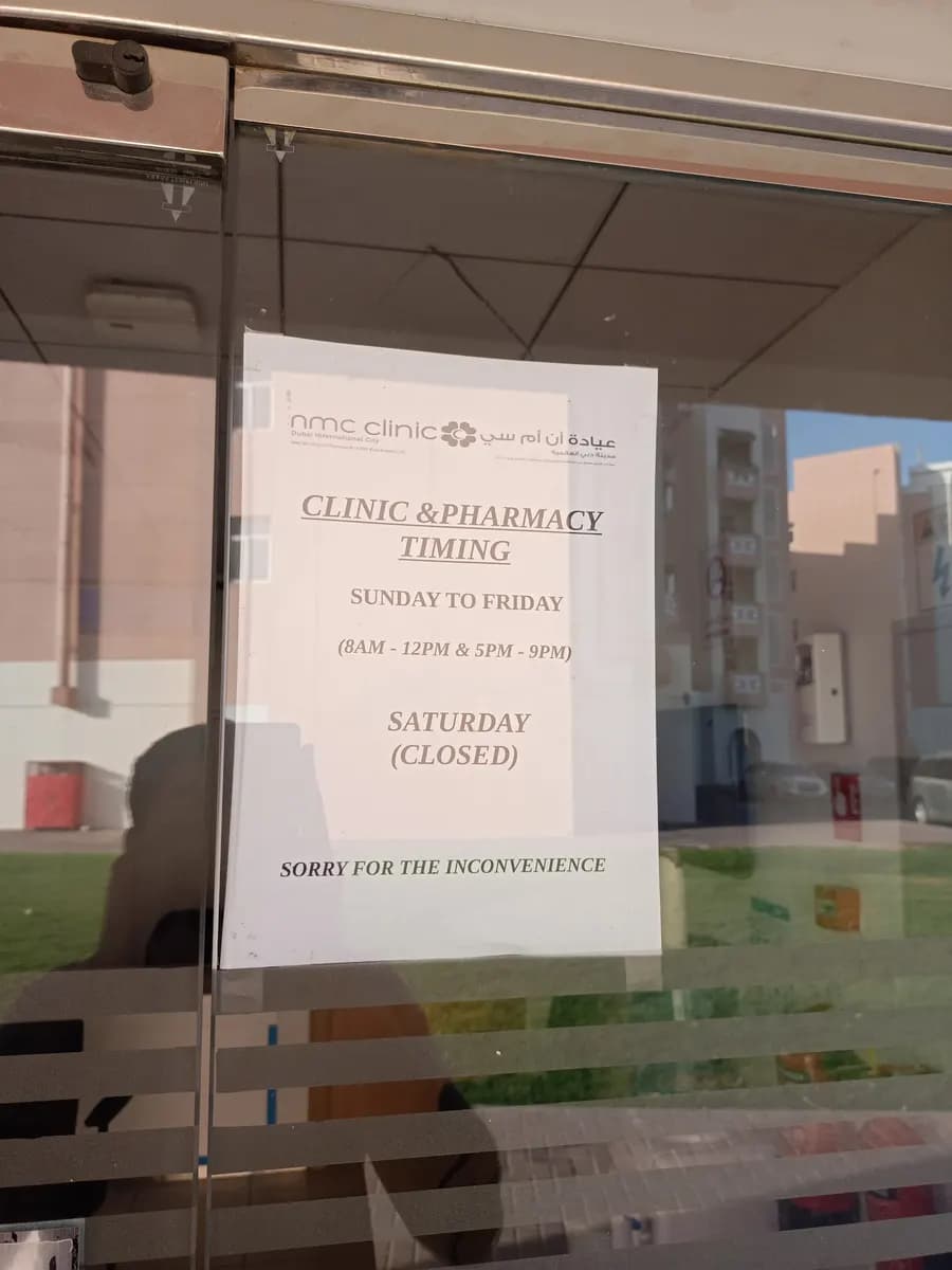 Nmc Dic Clinic And Pharmacy — صورة 7