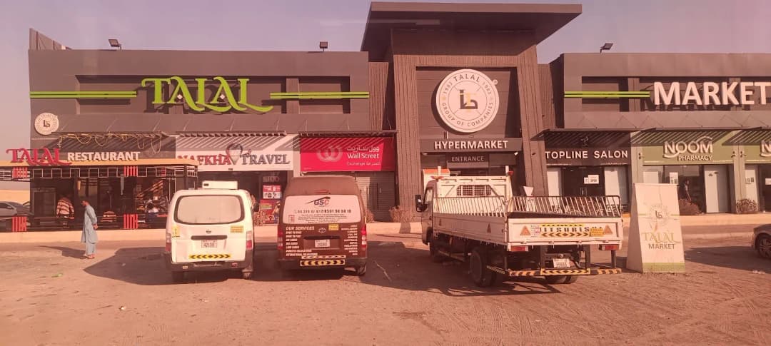 Noom Pharmacy