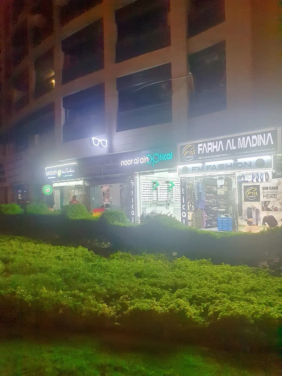Noor AL Ain Optical Trading — صورة 8