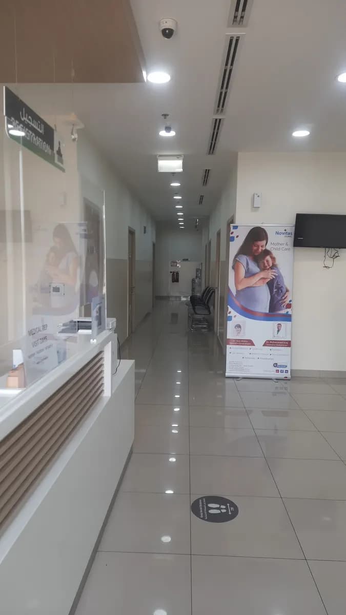 Novitas Clinic — صورة 3