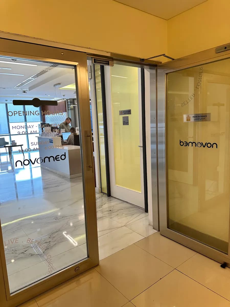Novomed Wellness Center — صورة 7