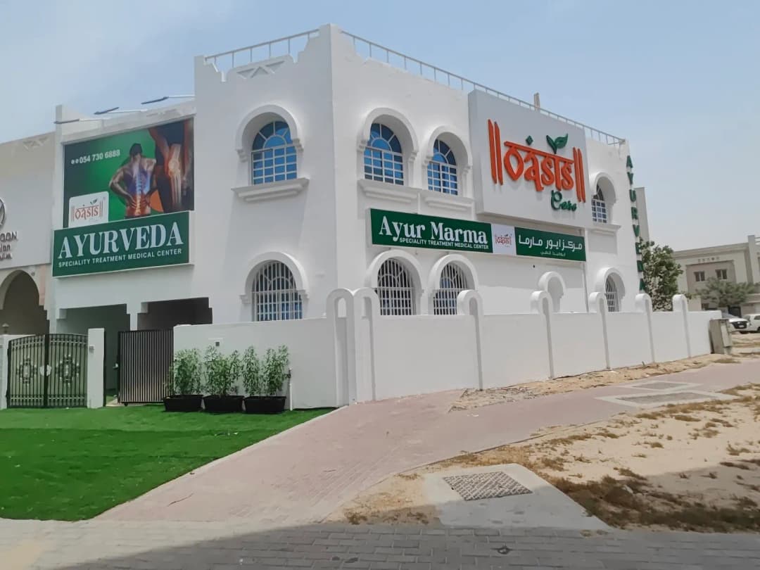 Oasis Care Ayurveda Medical Center — صورة 7