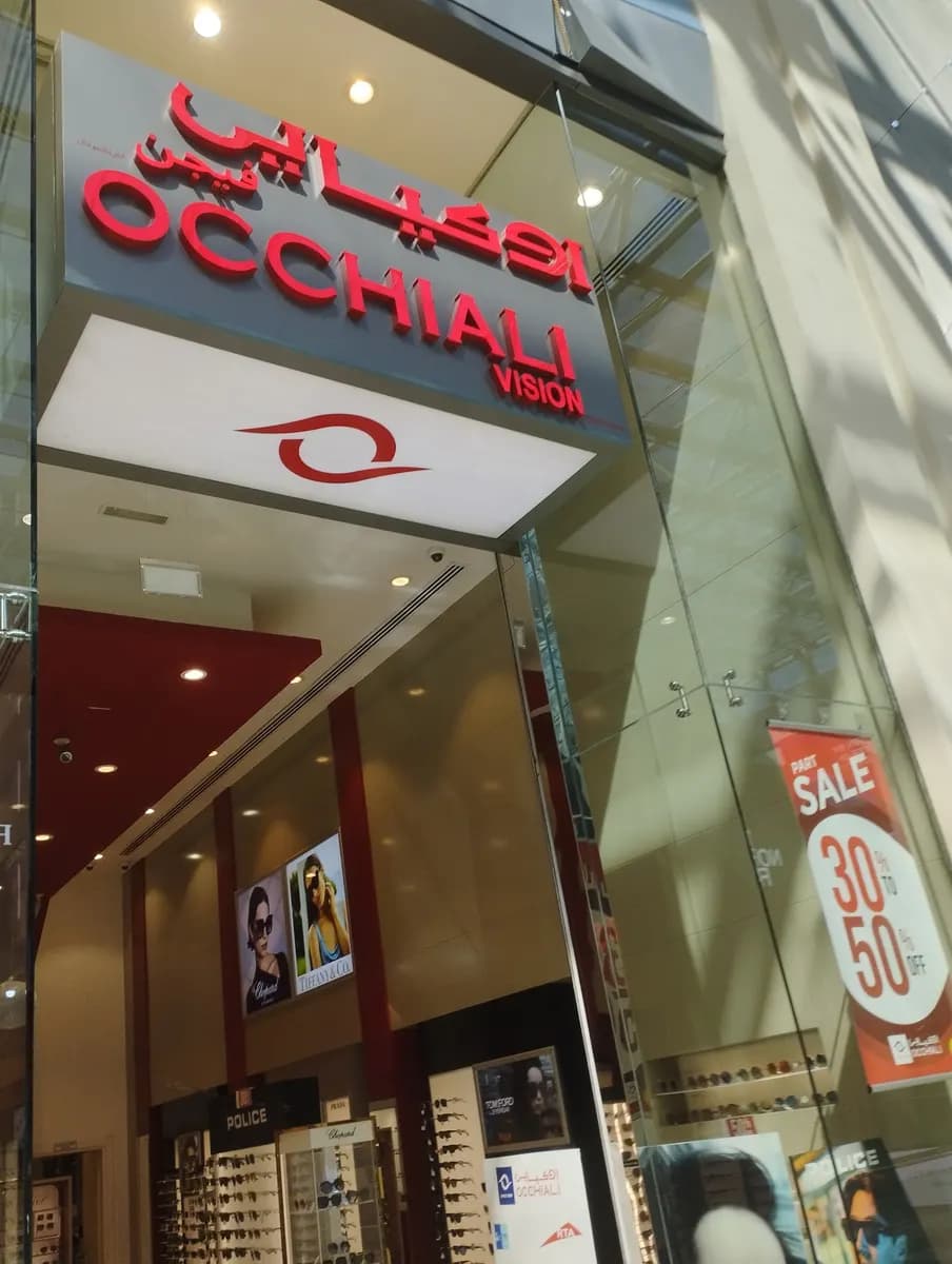 Occhiali Vision International(L.L.C Dubai Mall) — صورة 8