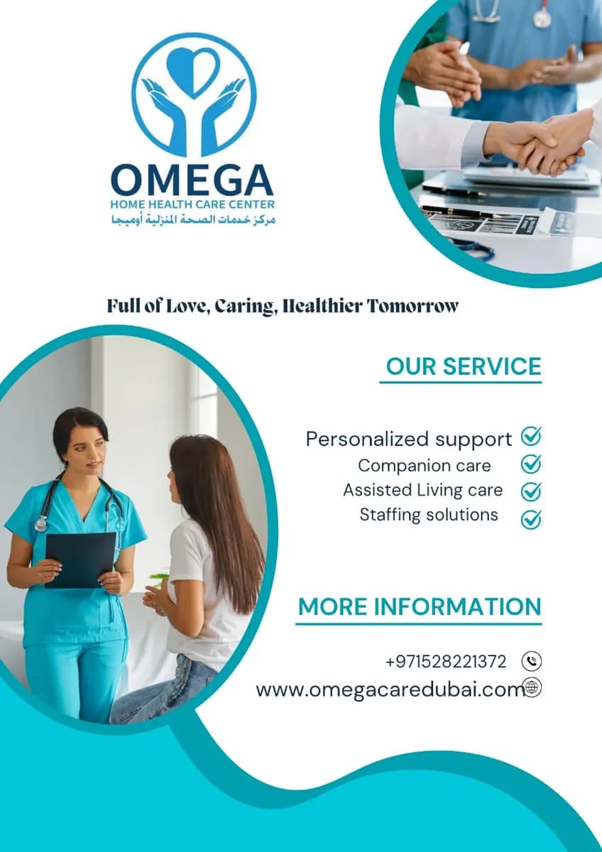 omega Home Health Care Center — صورة 8