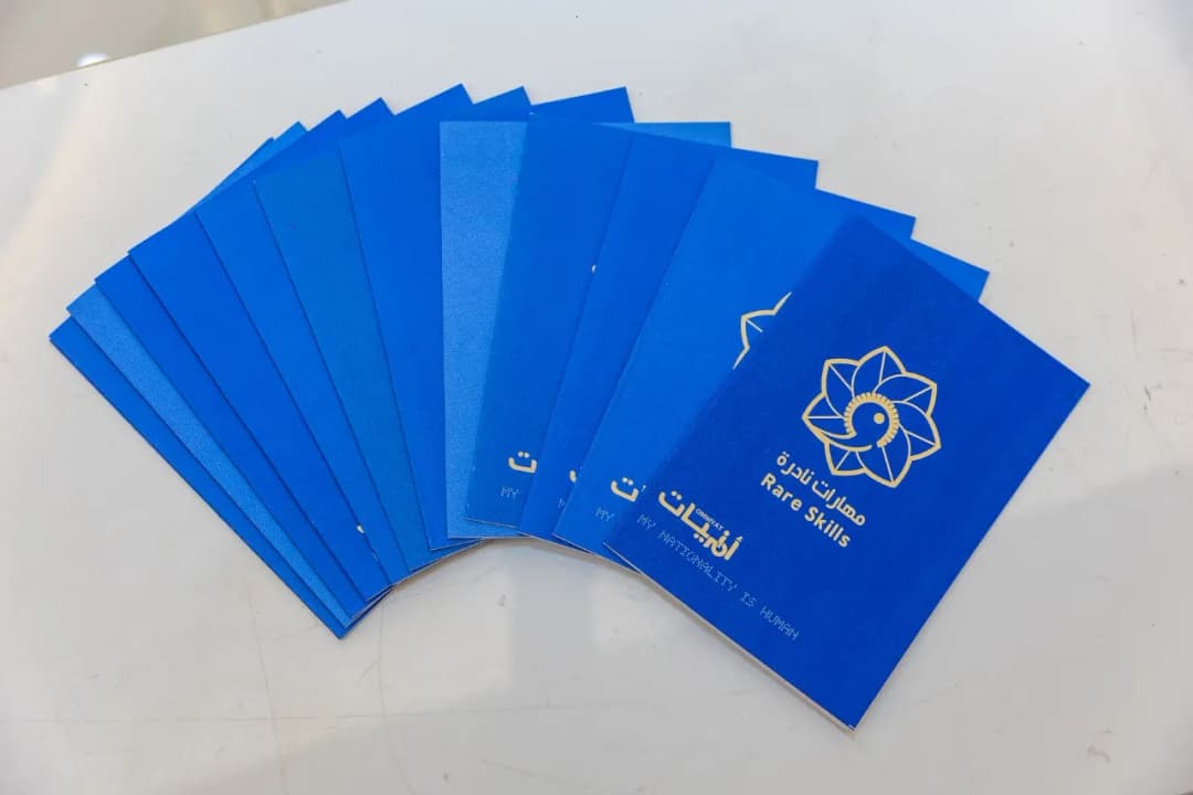 OMNIYAT people of determination rehabilitation center — صورة 7