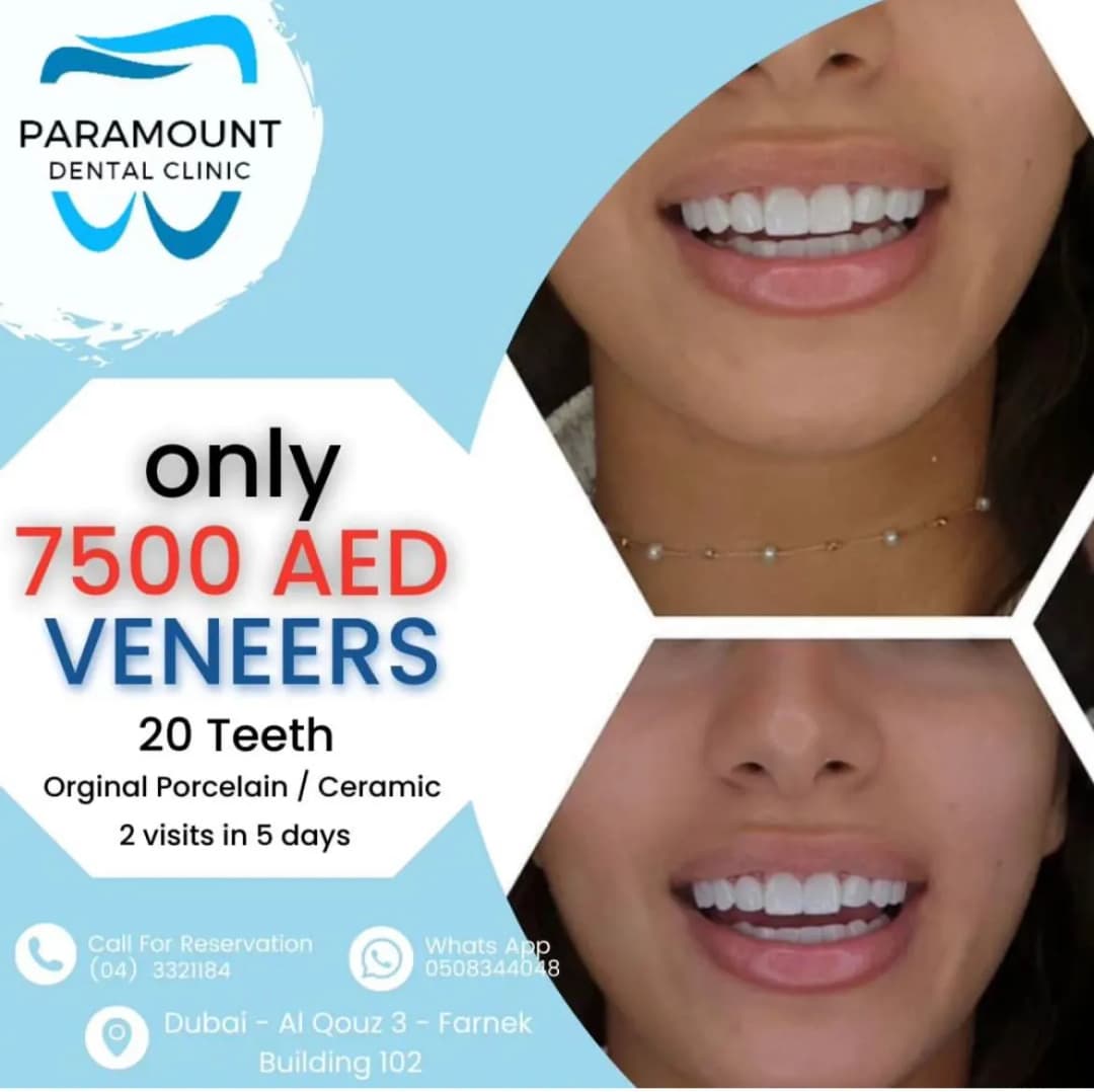 Paramount Dental Clinic — صورة 8