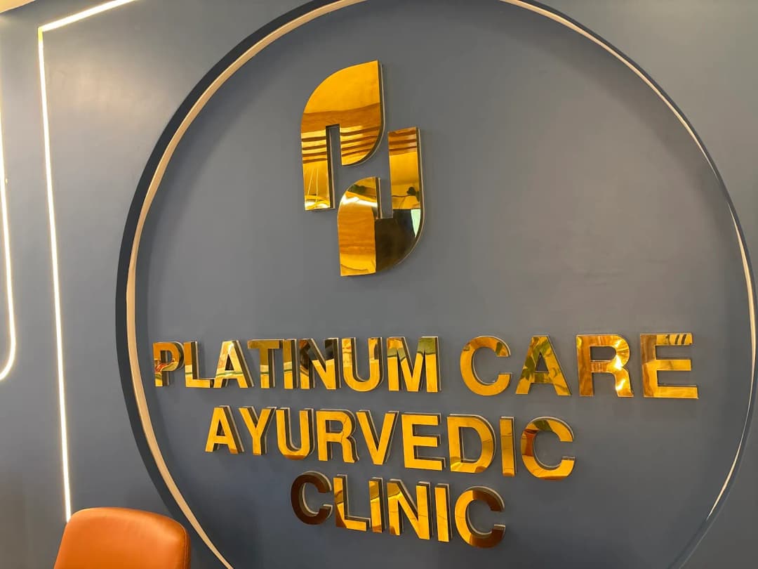 Platinum Care Ayurvedic Clinic — صورة 6