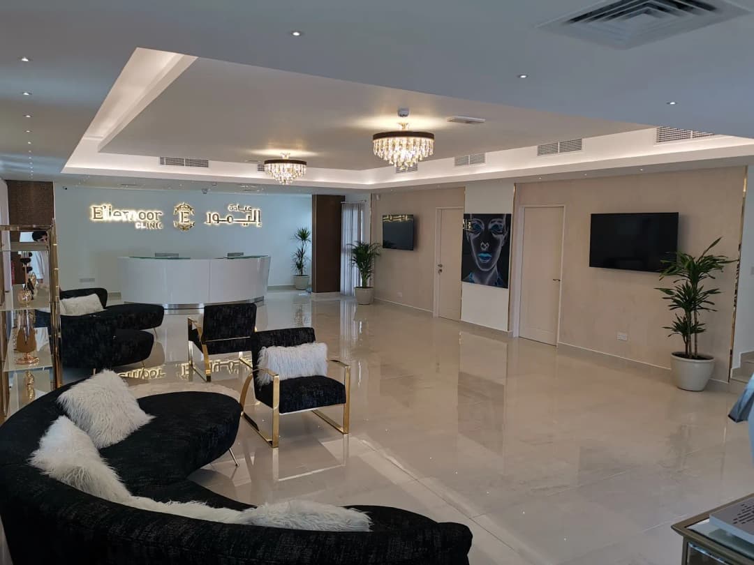 Plaza Clinics Aesthetic and Dental Center — صورة 6