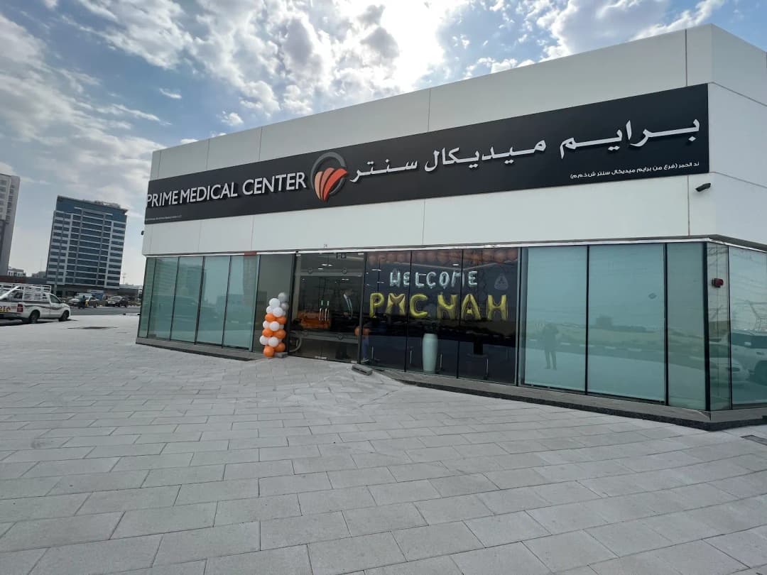 Prime Medical Center Nadd AL Hamar