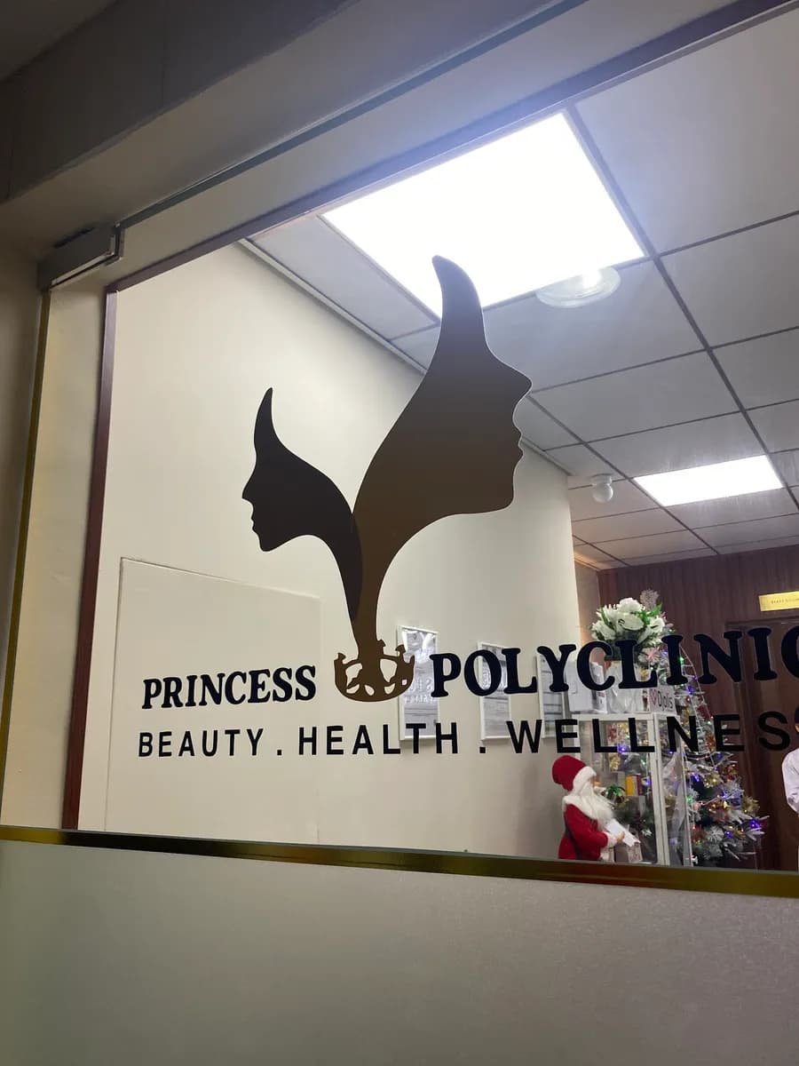 Princess Polyclinic — صورة 7