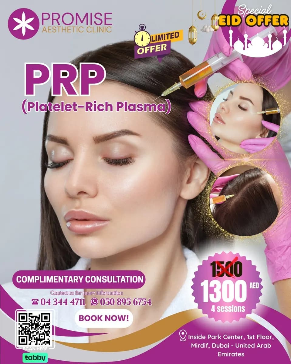 Promise Aesthetic Clinic — صورة 6