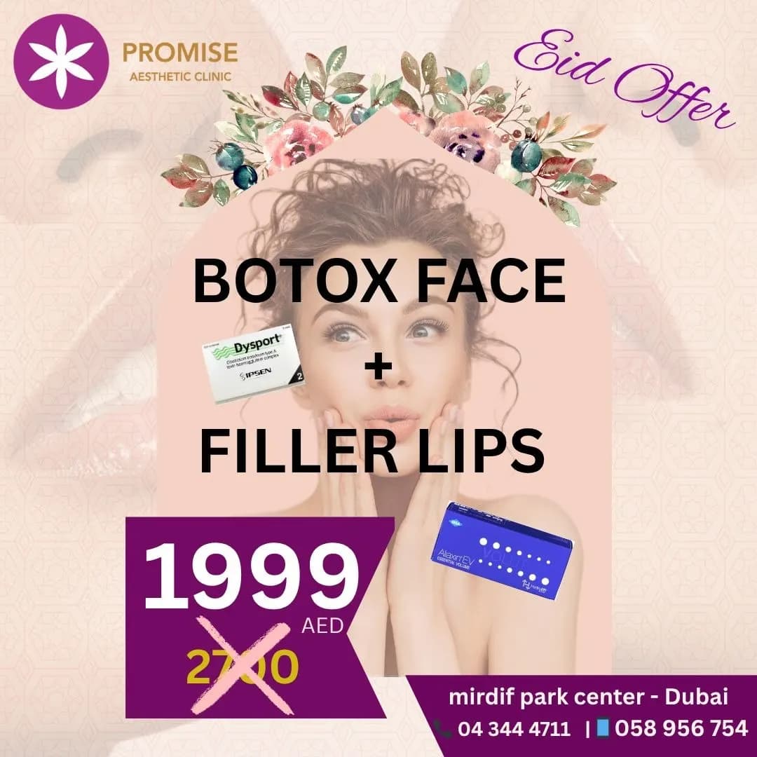 Promise Aesthetic Clinic — صورة 8