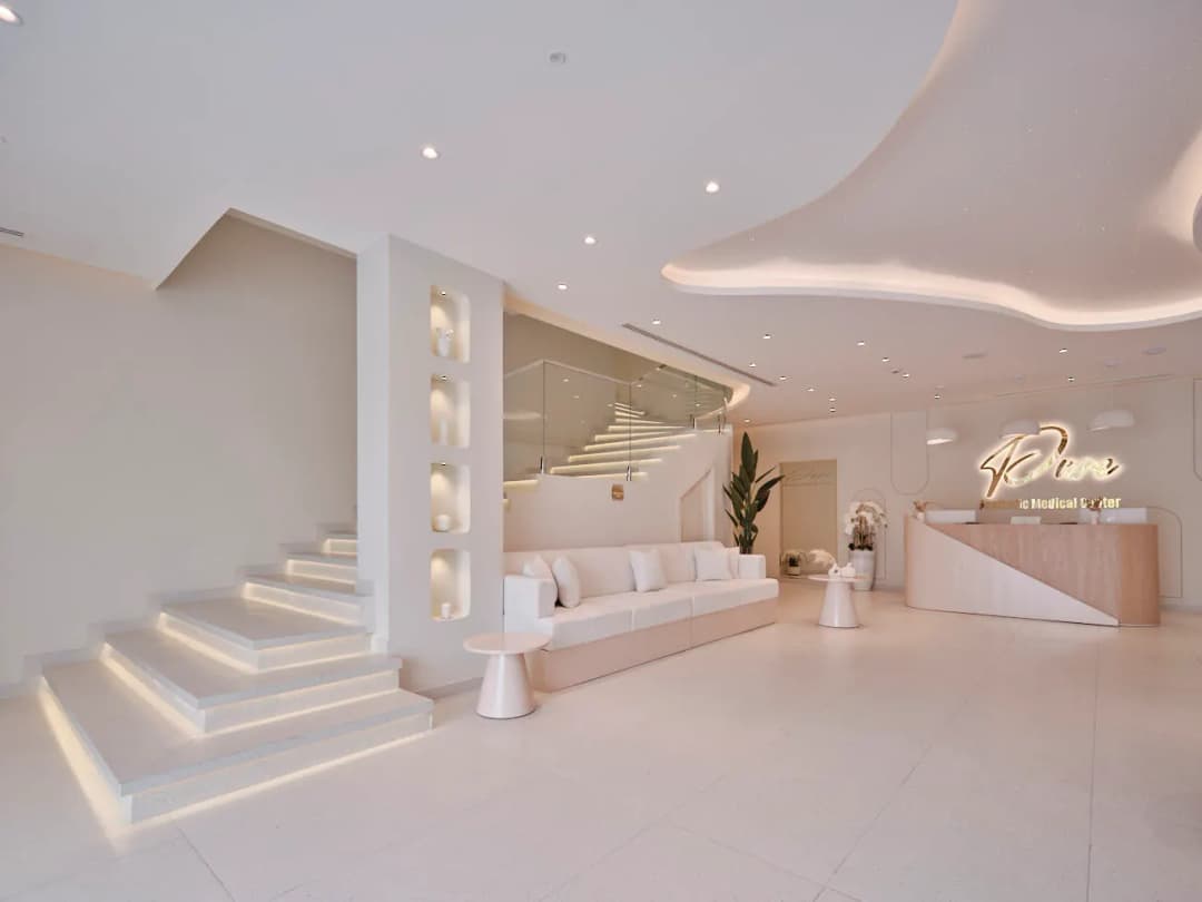 Pure Aesthetic Medical Center — صورة 7