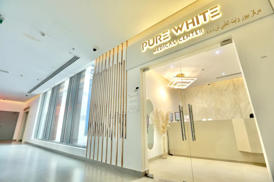 Pure white medical center — صورة 3