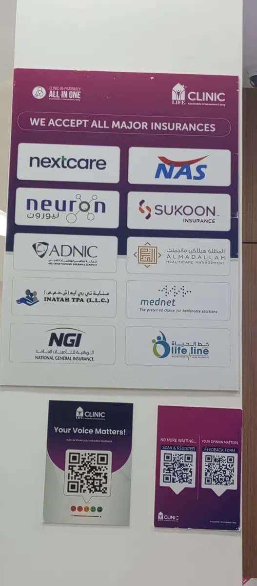 Ramada Life Express Clinic — صورة 7