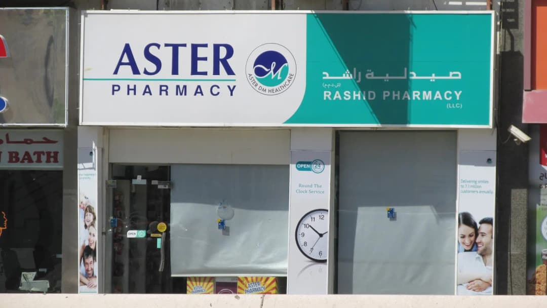 Rashid Pharmacy — صورة 7
