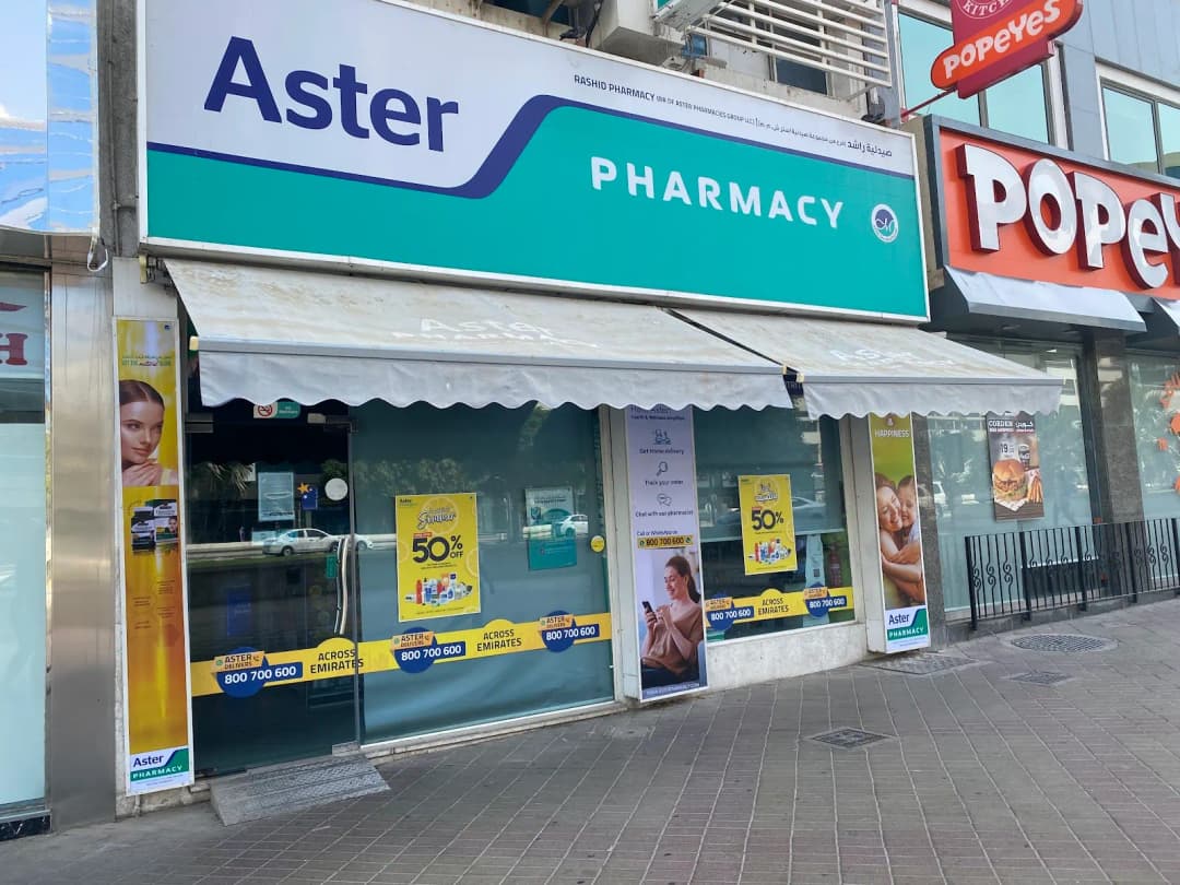 Rashid Pharmacy — صورة 8