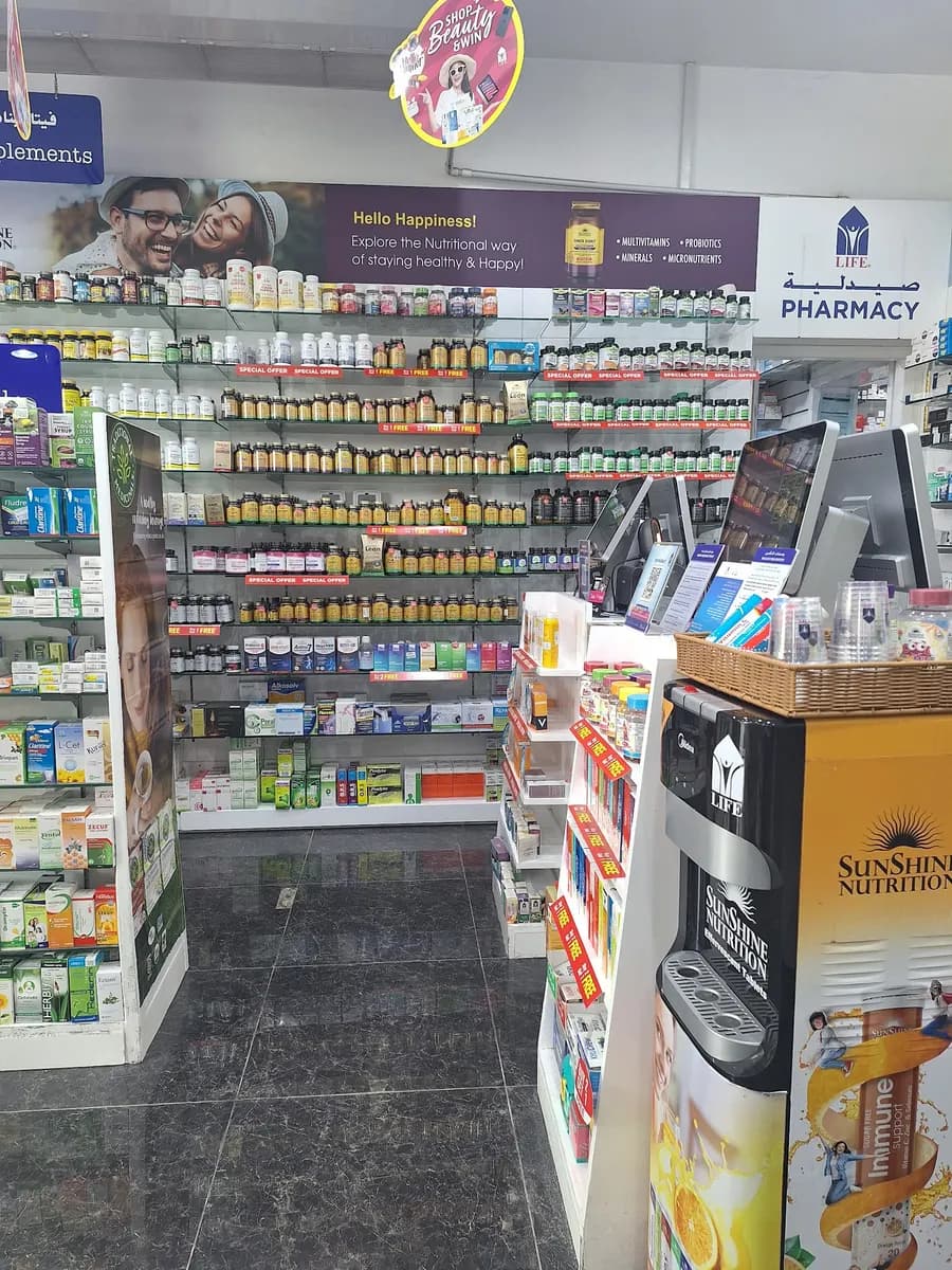 Real 10 Pharmacy — صورة 8