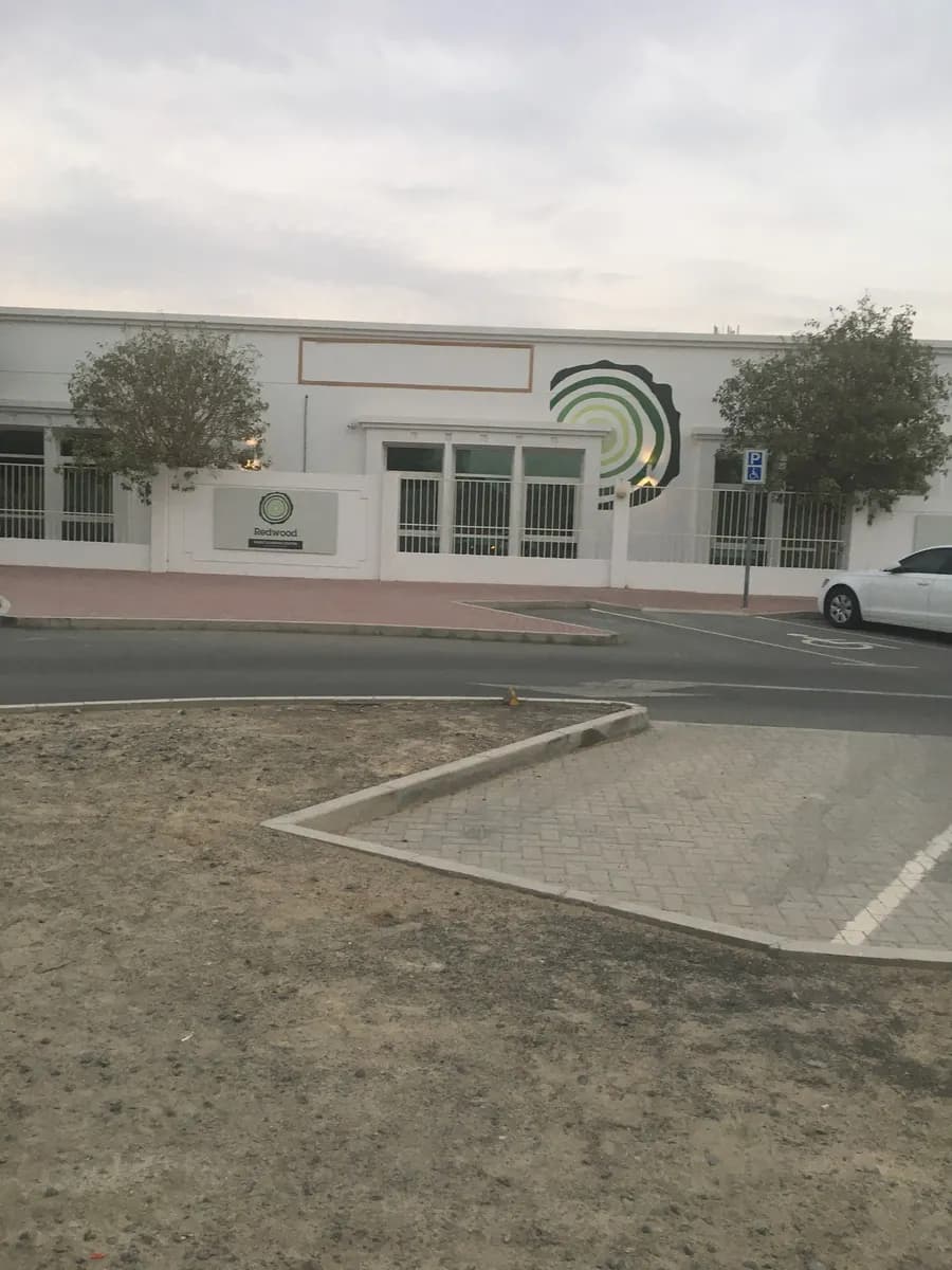 Redwood Early Learning Center Of Excellence BR Kids First Group — صورة 8