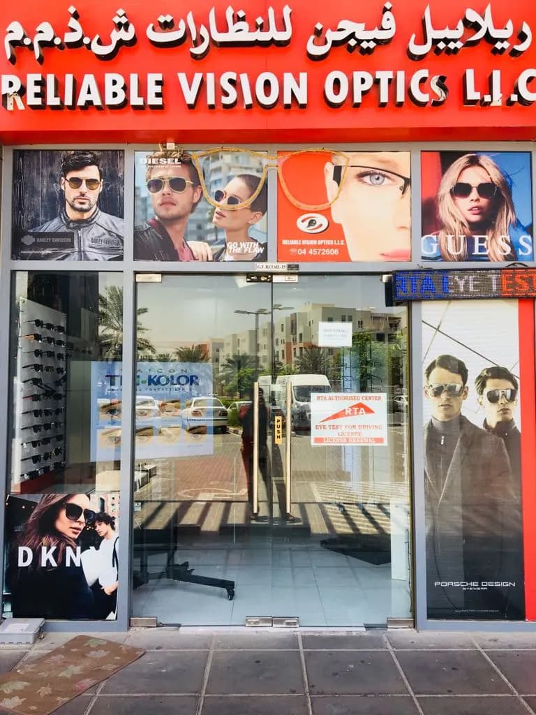 Reliable Vision Optics