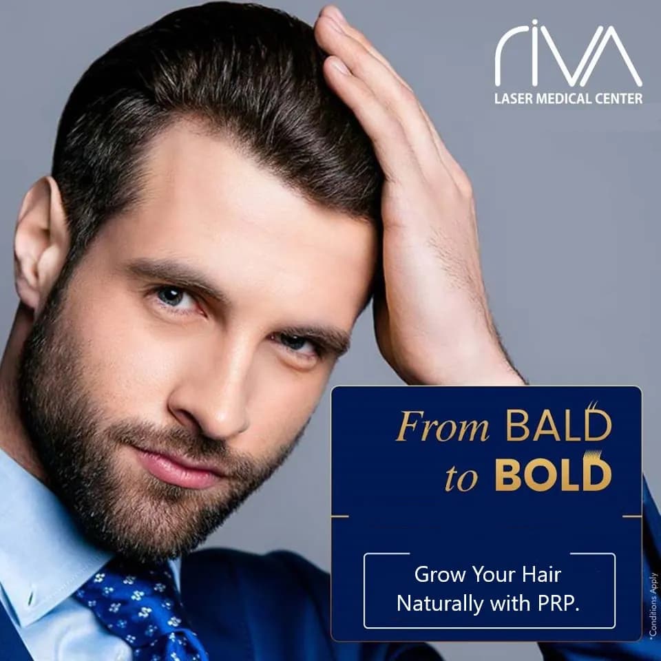 Riva Laser Medical Center — صورة 6
