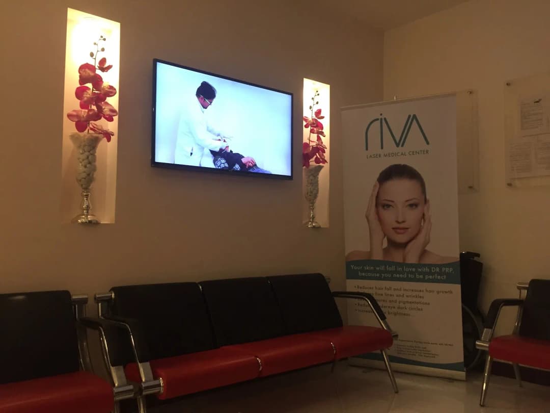 Riva Laser Medical Center — صورة 8