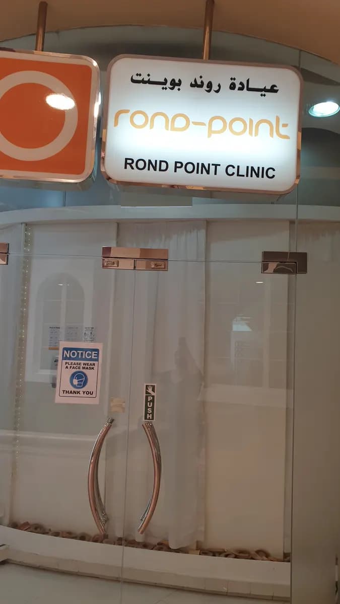 Rond Point Clinic