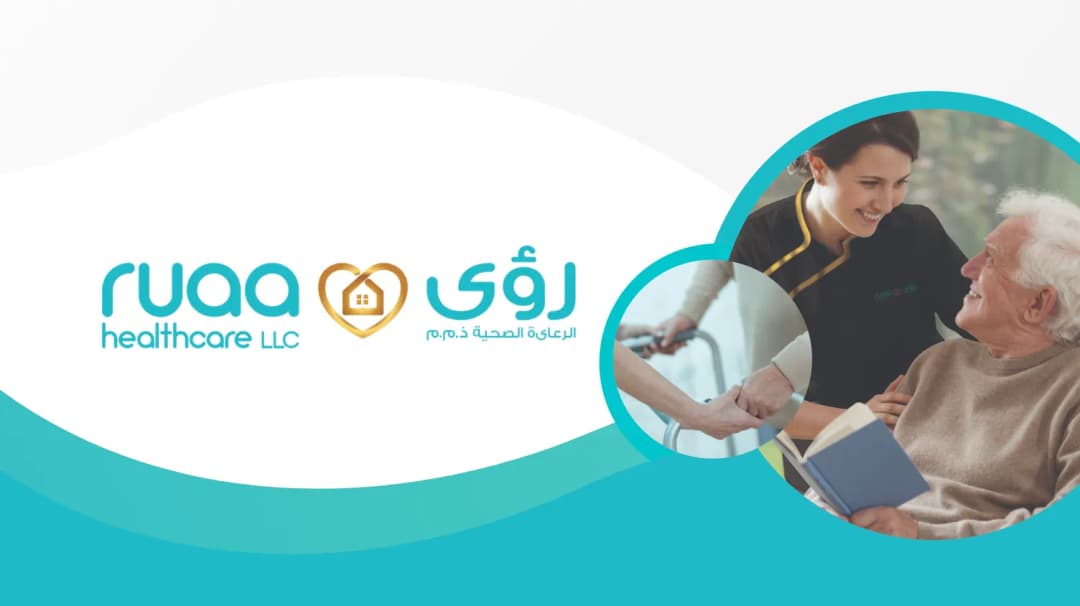 Ruaa Home Healthcare — صورة 6