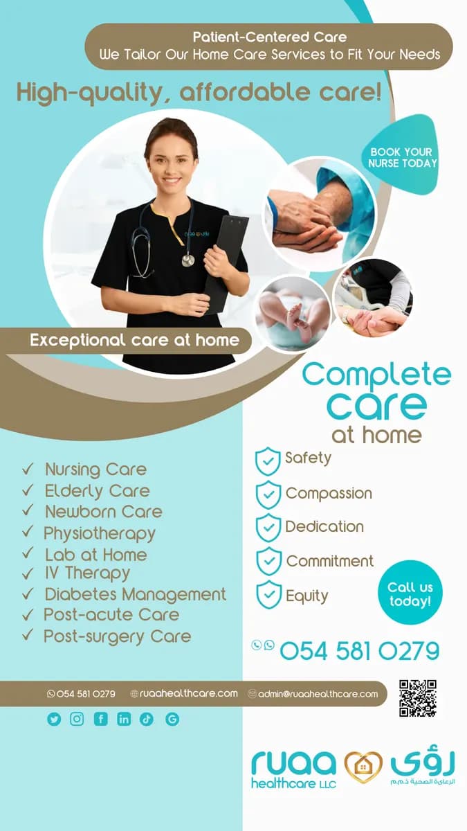 Ruaa Home Healthcare — صورة 8