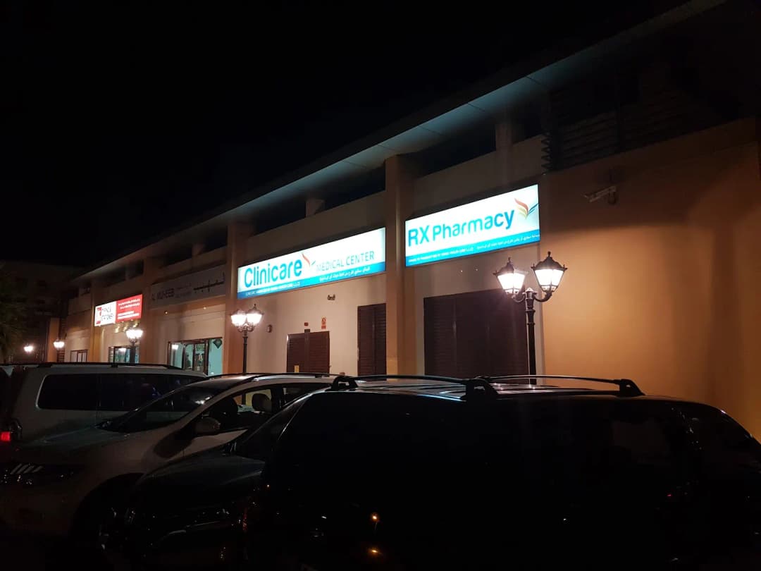 Samari Rx Pharmacy — صورة 8