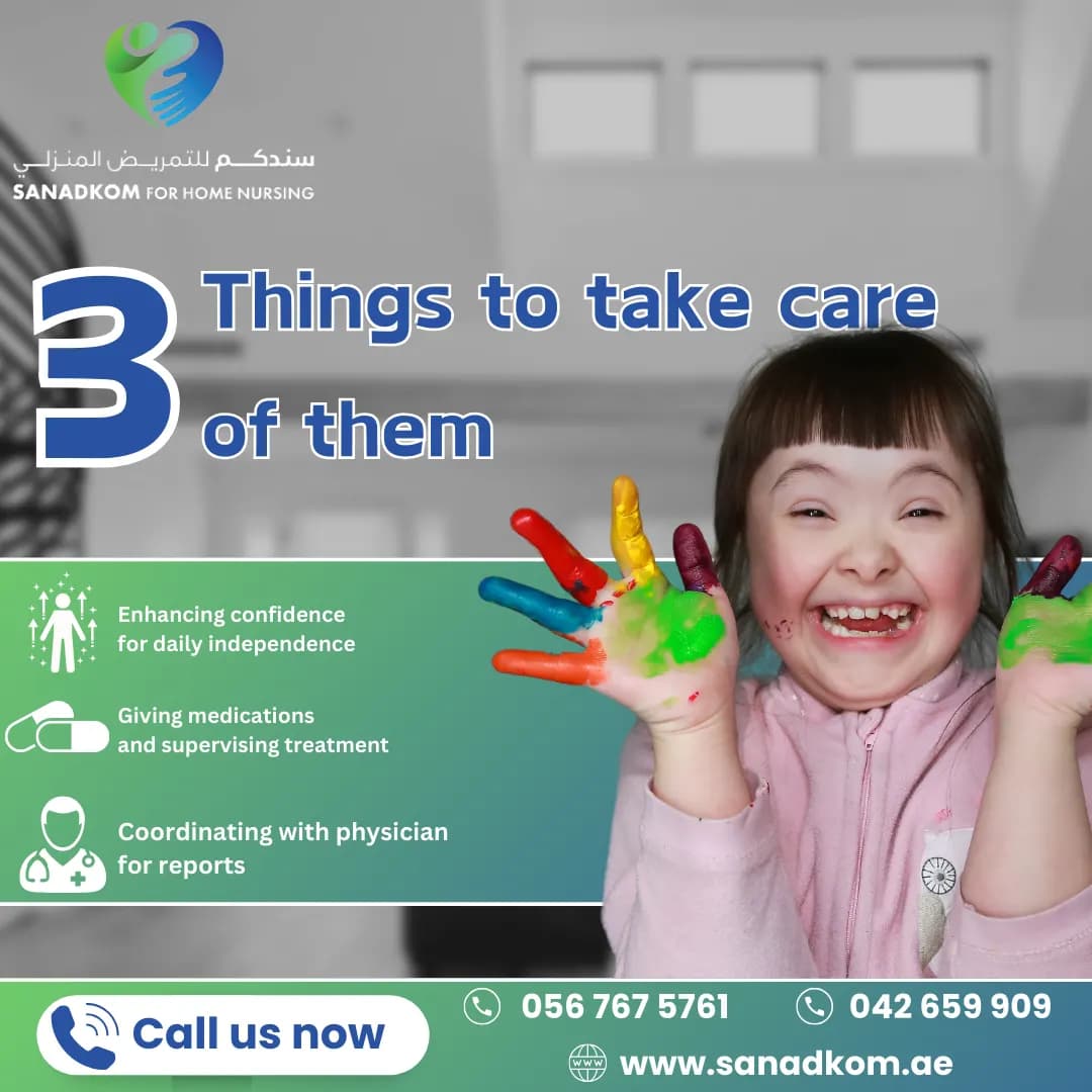 Sanadkom for home nursing — صورة 5
