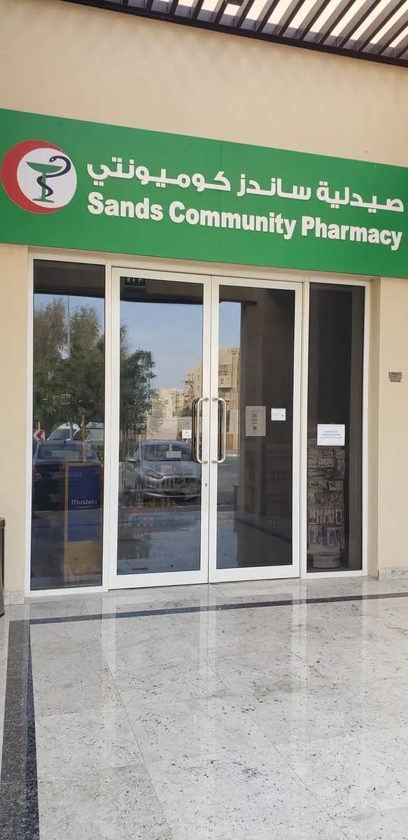 Sands Community Pharmacy