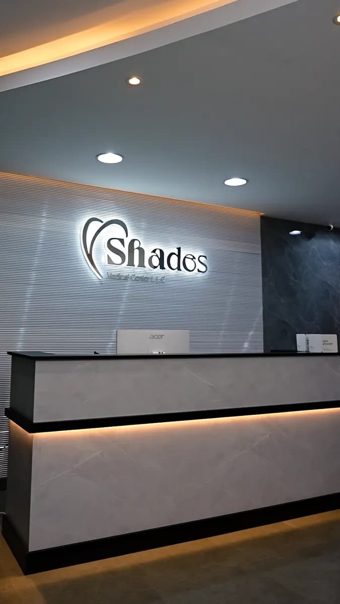 Shades Medical Center
