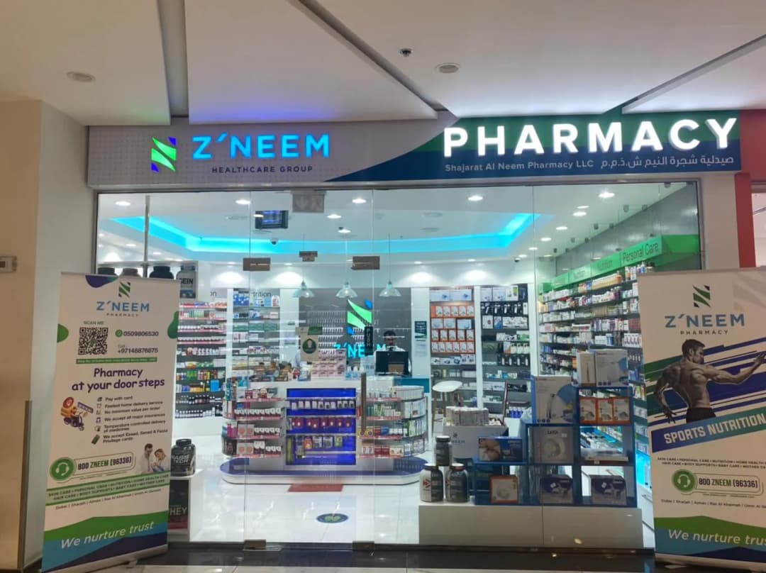 Shajarat Al Neem Pharmacy