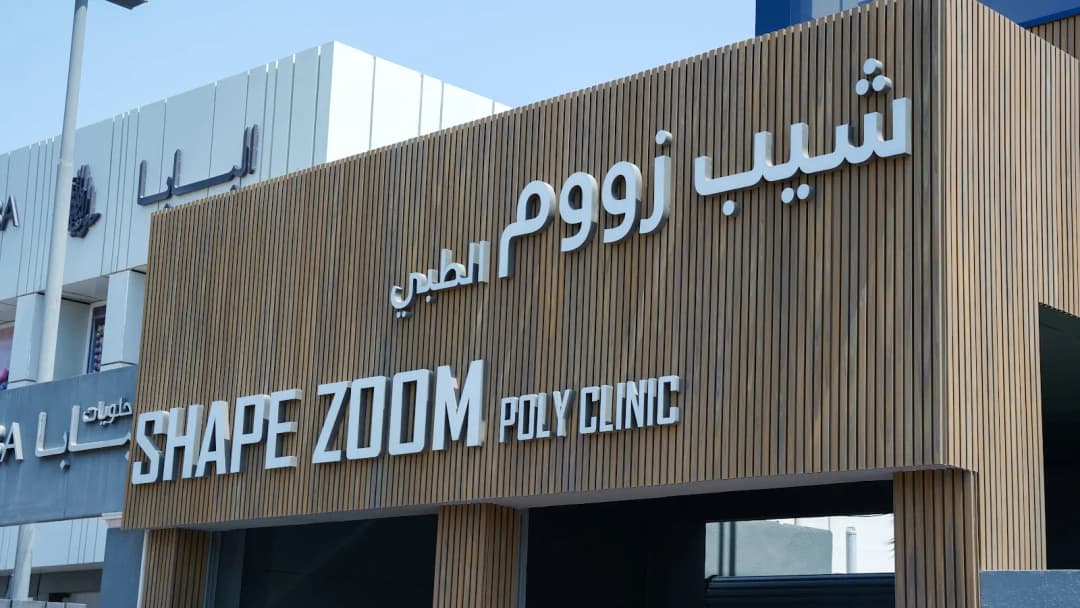 Shape Zoom Poly Clinic