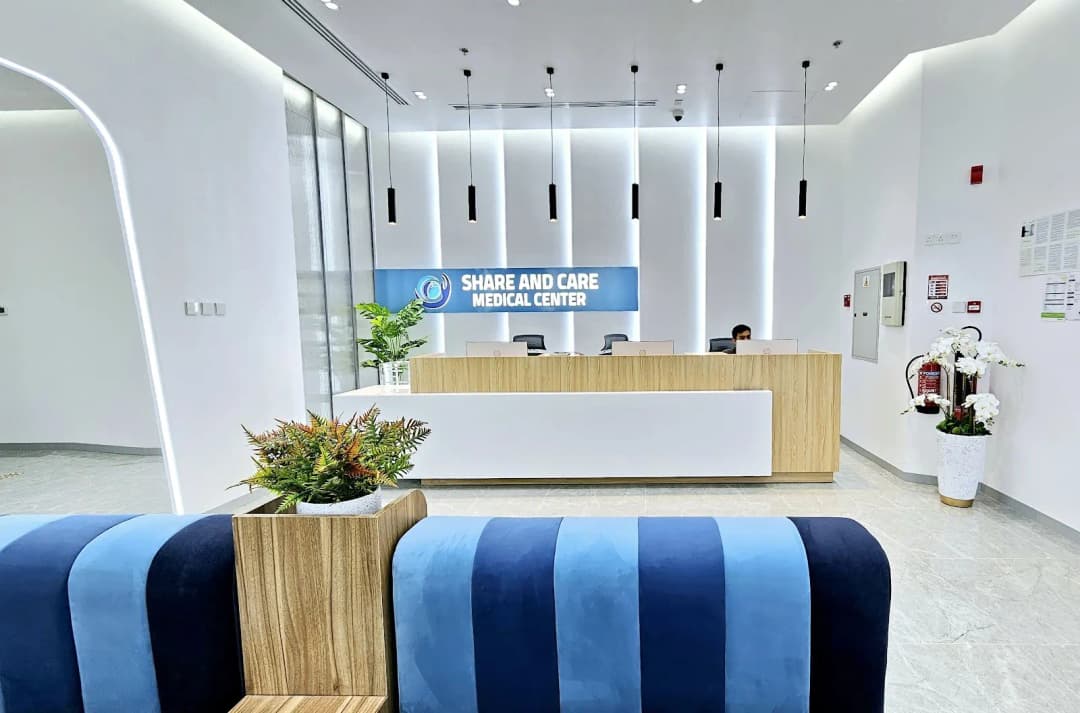 Share And Care Medical Center — صورة 5